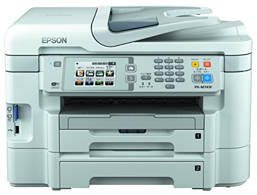 【岡山直接引取り】EPSON PX-M5041F プリンター・複合機 岡山県 直接引取り】EPSON PX-M5041F プリンター・複合機 - メルカリ
